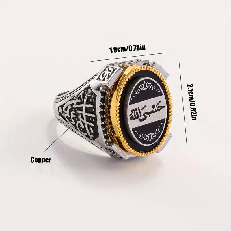 Adjustable Premium Quality islamic ring for mens ,fit for all size of fingers.